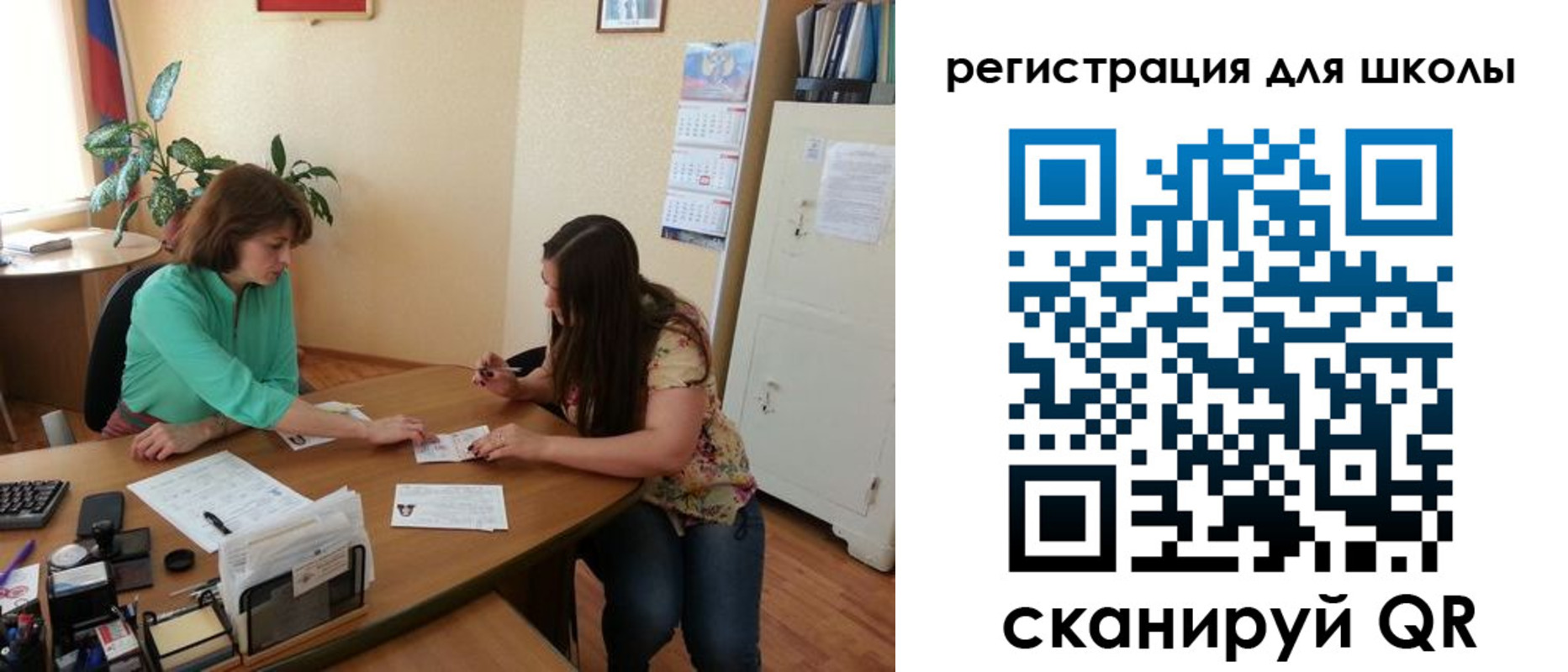 временная регистрация надежно в Долгопрудном